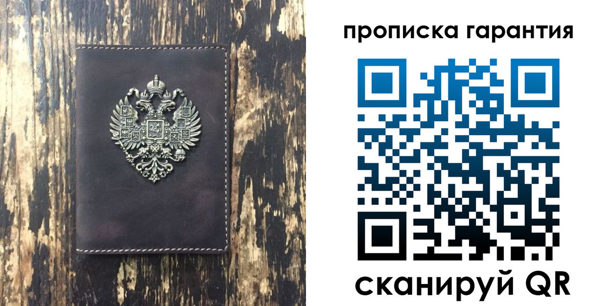 временная регистрация госуслуги в Калаче