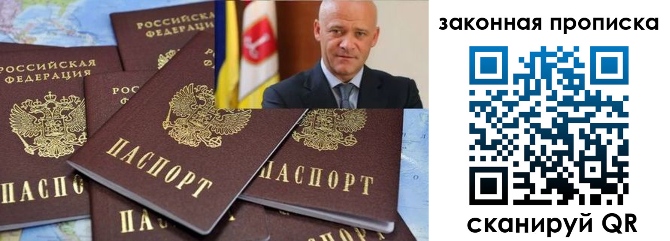 временная регистрация 2025 в Калаче