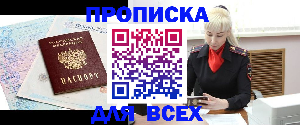 регистрация для дет. сада в Калаче